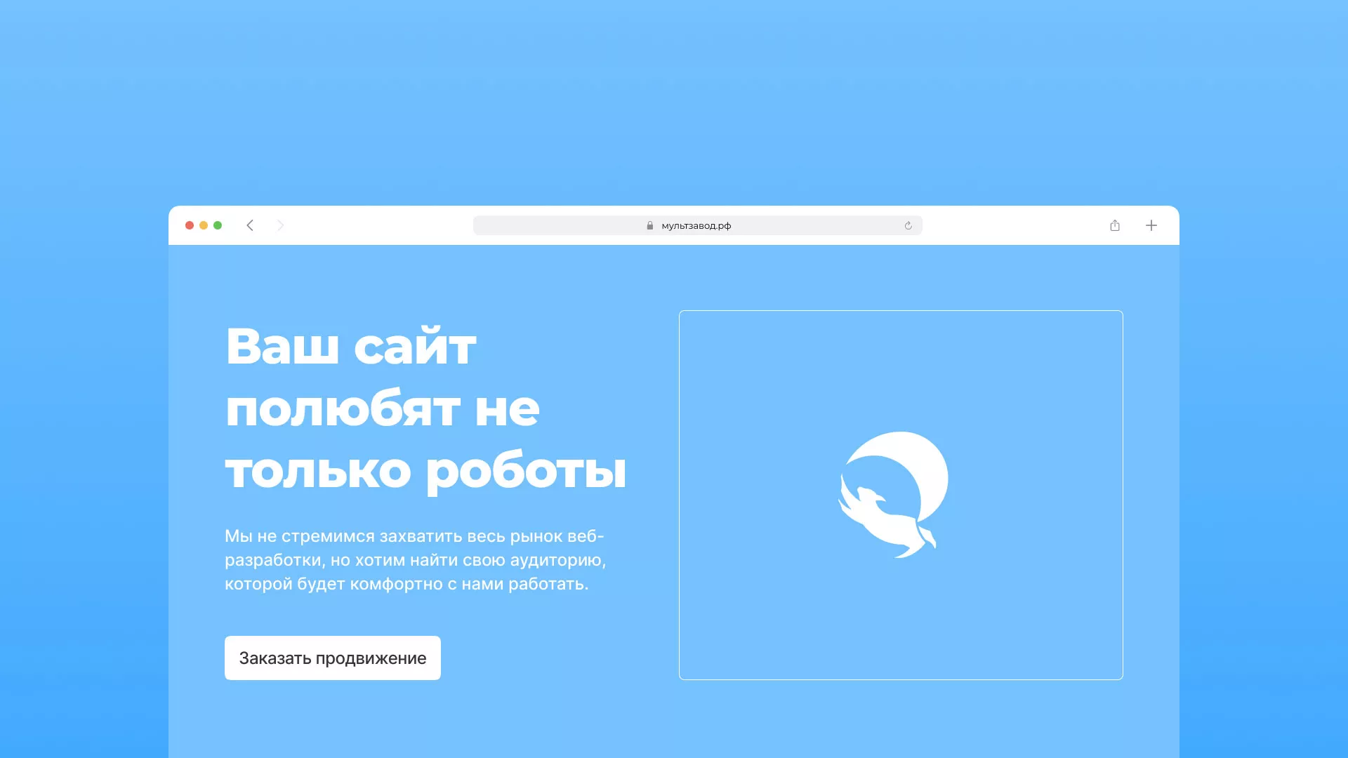 Продвижение сайтов в Мезени Продвижение сайтов в Мезени