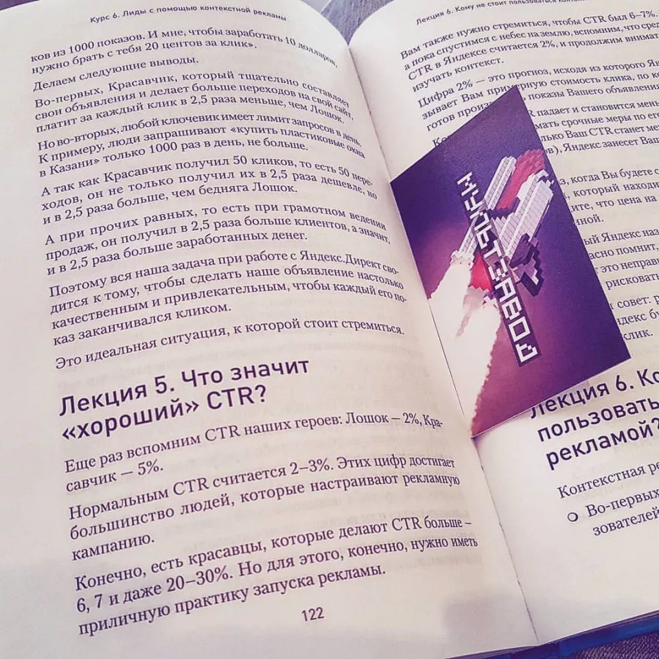 Современные книги в Мезени пишут для детей Современные книги в Мезени пишут для детей