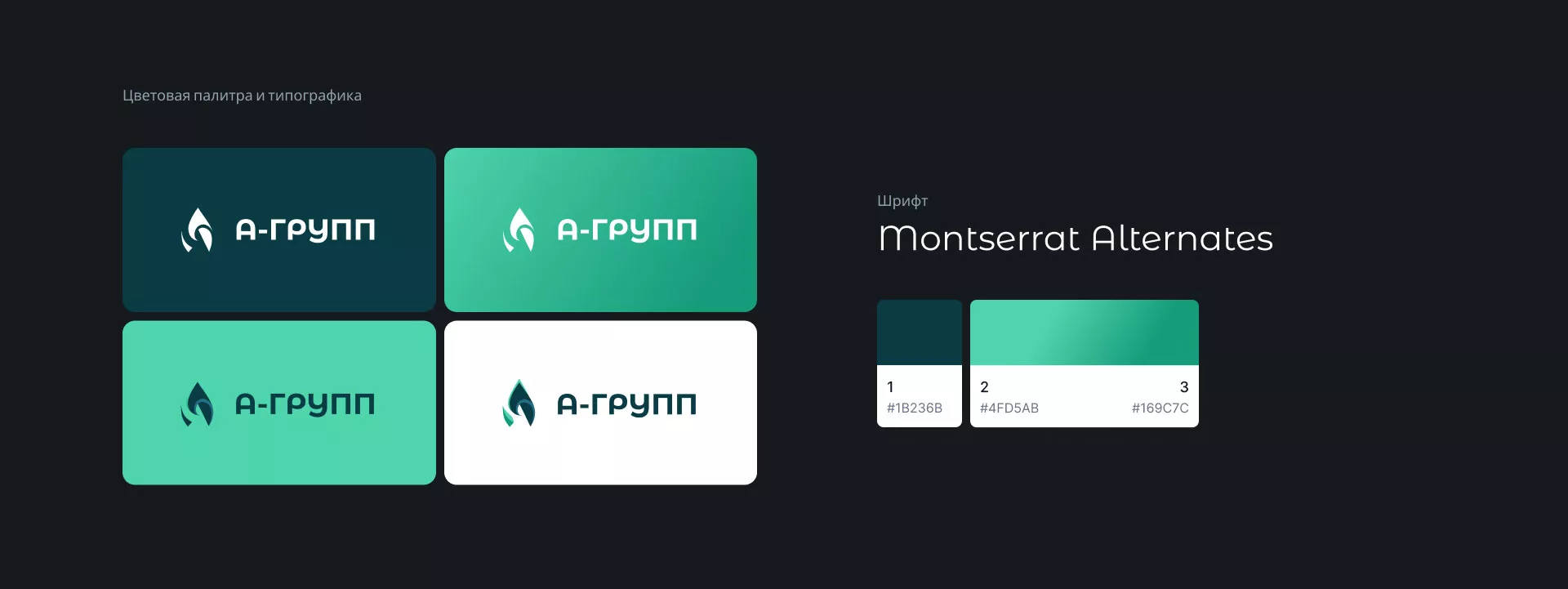Создание логотипа в Мезени для газовой компании