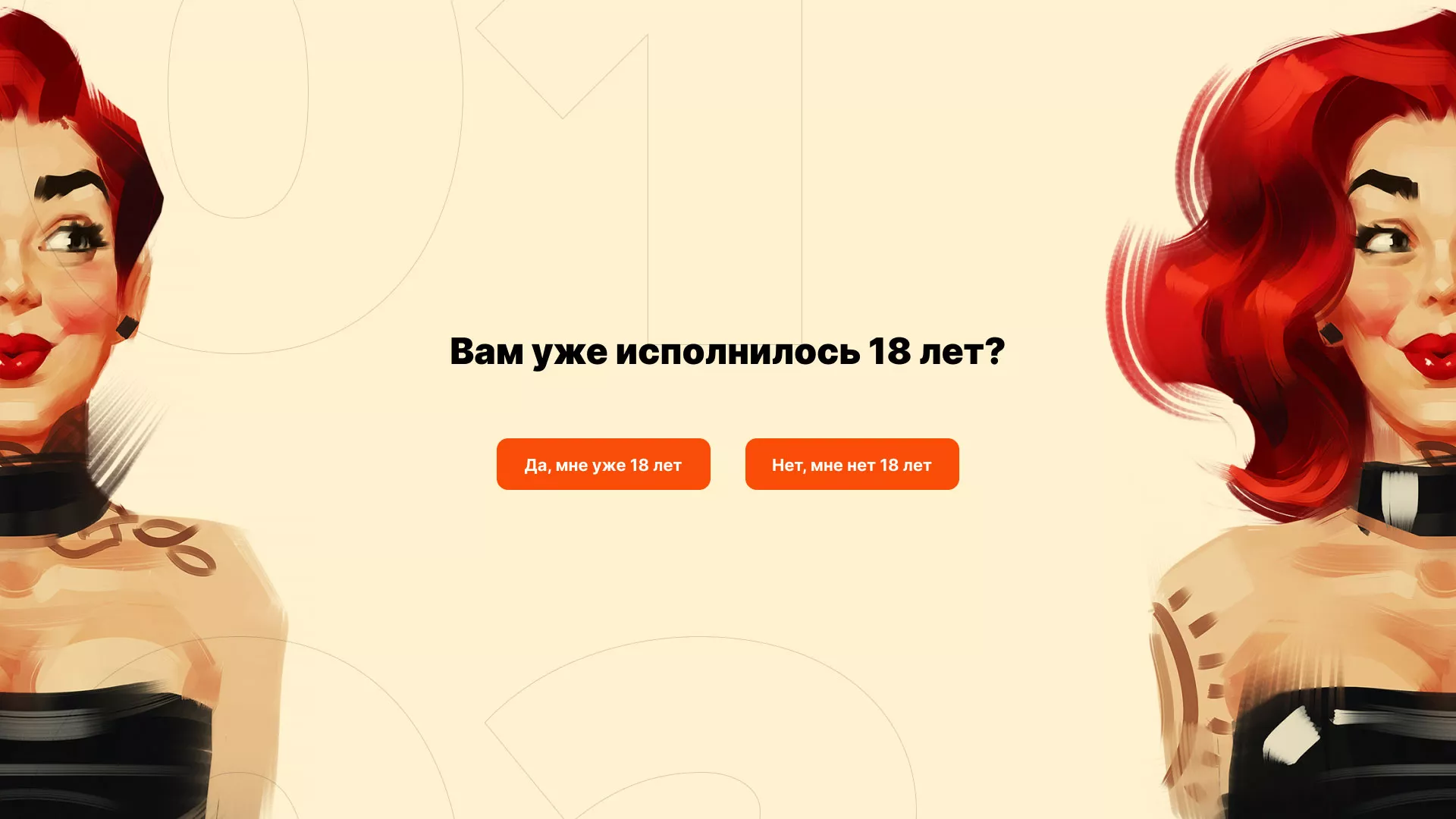 Создание интернет-магазина «Главсексмаг» в Мезени