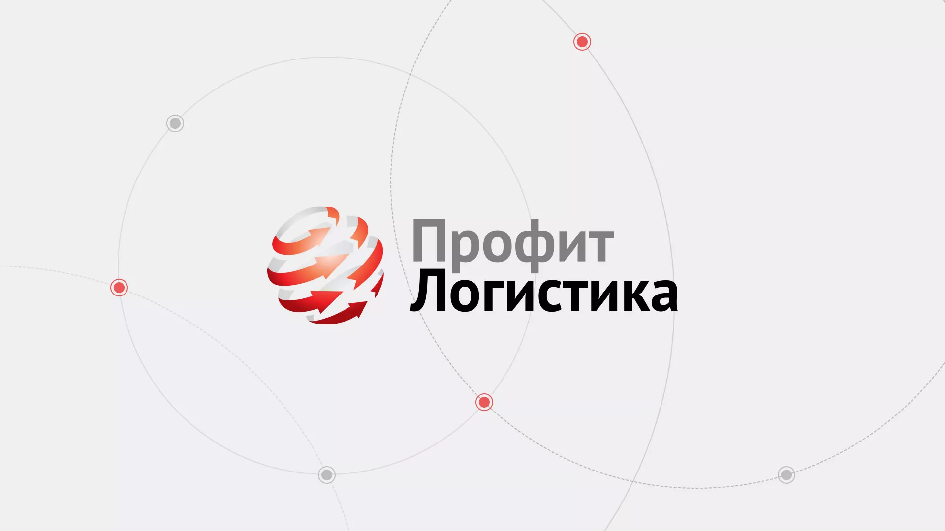 Разработка сайта экспедиционной компании в Мезени