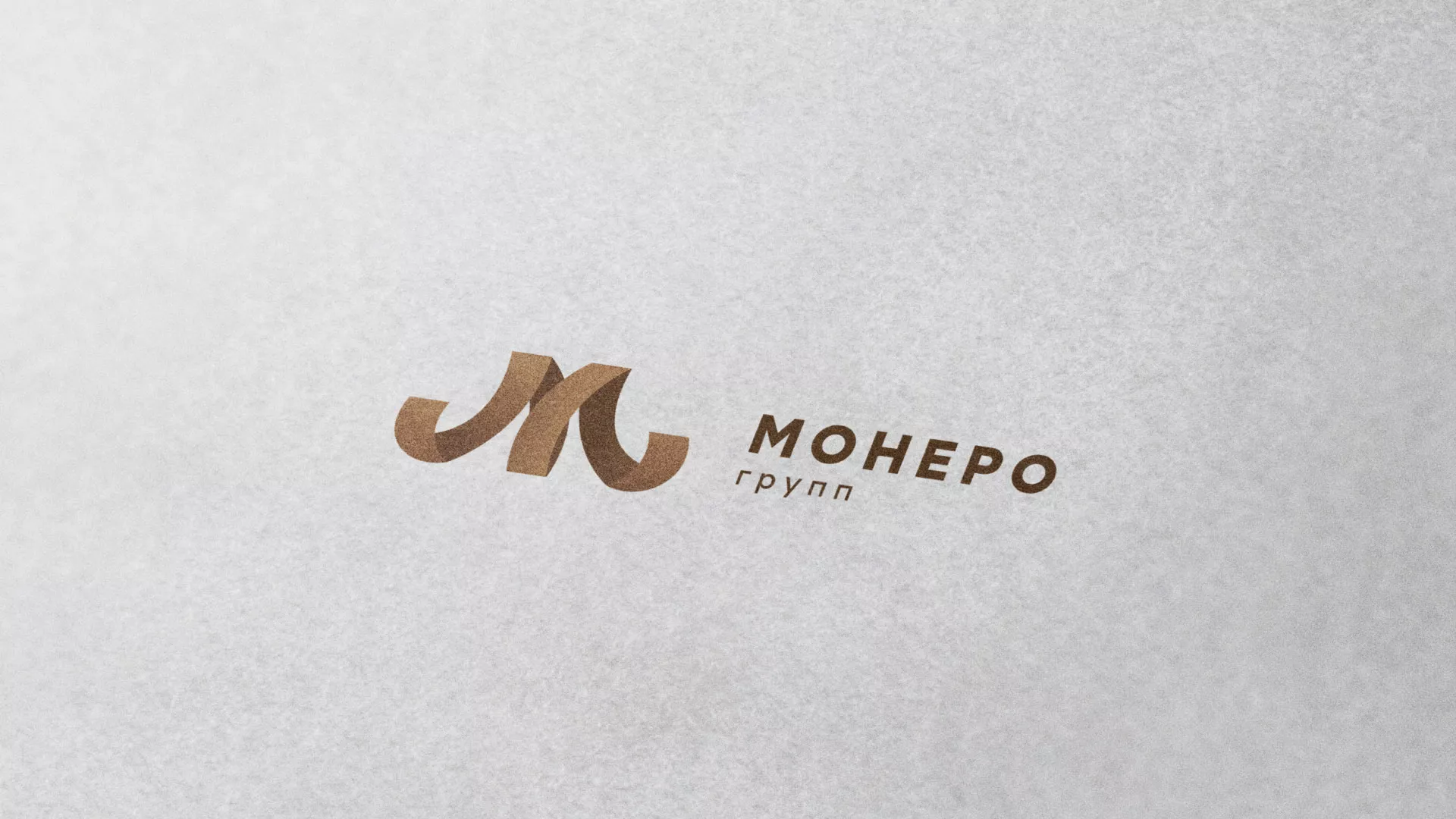 Разработка логотипа для компании «Монеро групп» в Мезени