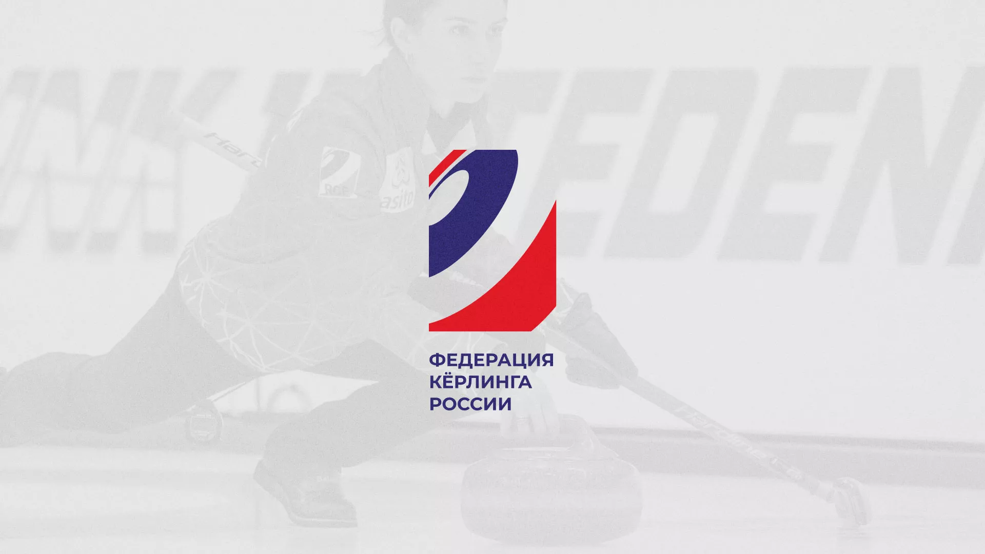 История о том, как мы делали в Мезени модуль онлайн-записи для ФКР