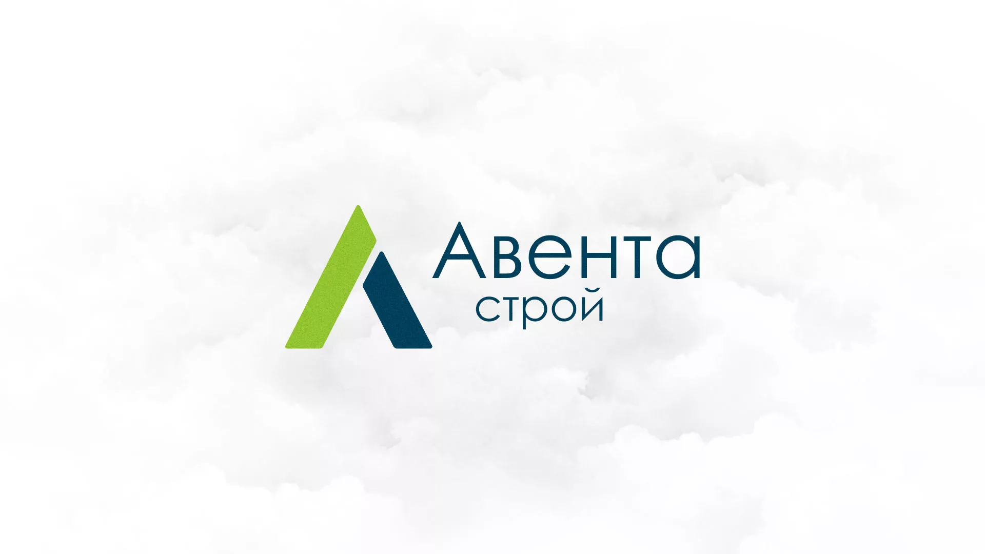 Редизайн сайта компании «Авента Строй» в Мезени
