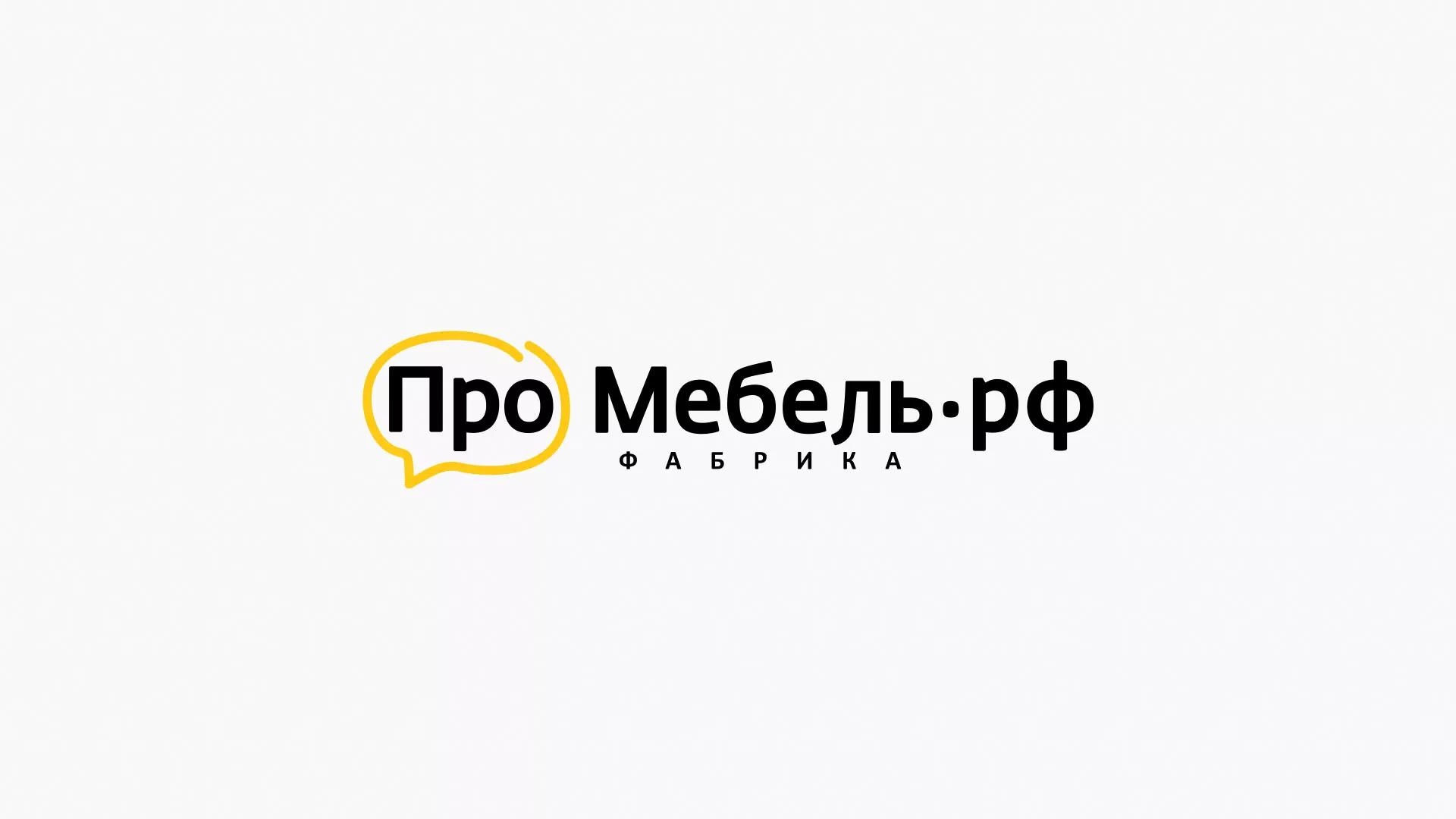 Разработка сайта для производства мебели «Про мебель» в Мезени