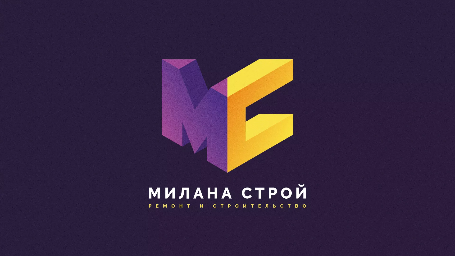 Разработка сайта строительной компании «Милана-Строй» в Мезени