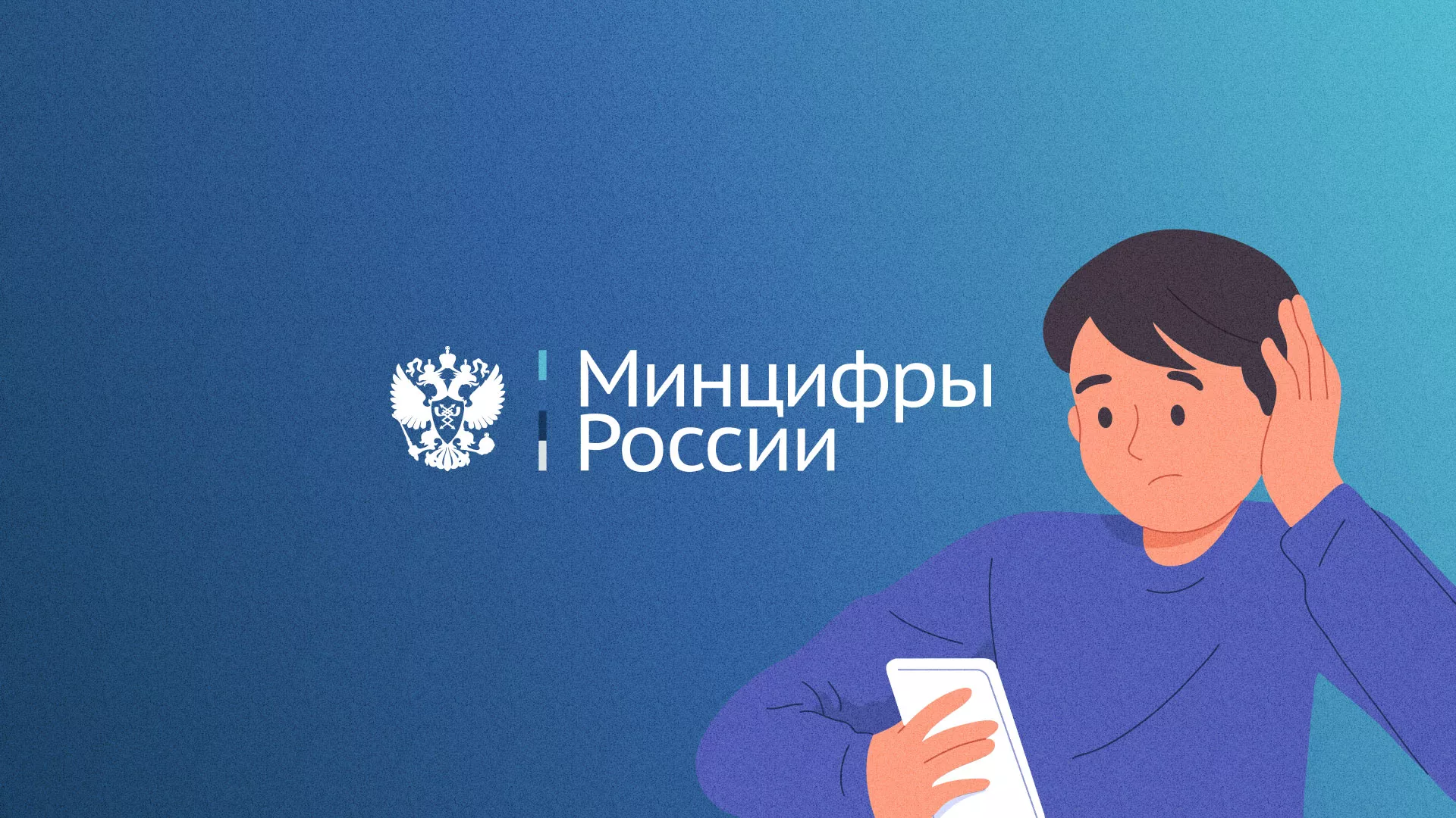 Минцифры и российские сертификаты безопасности SSL для сайтов в Мезени
