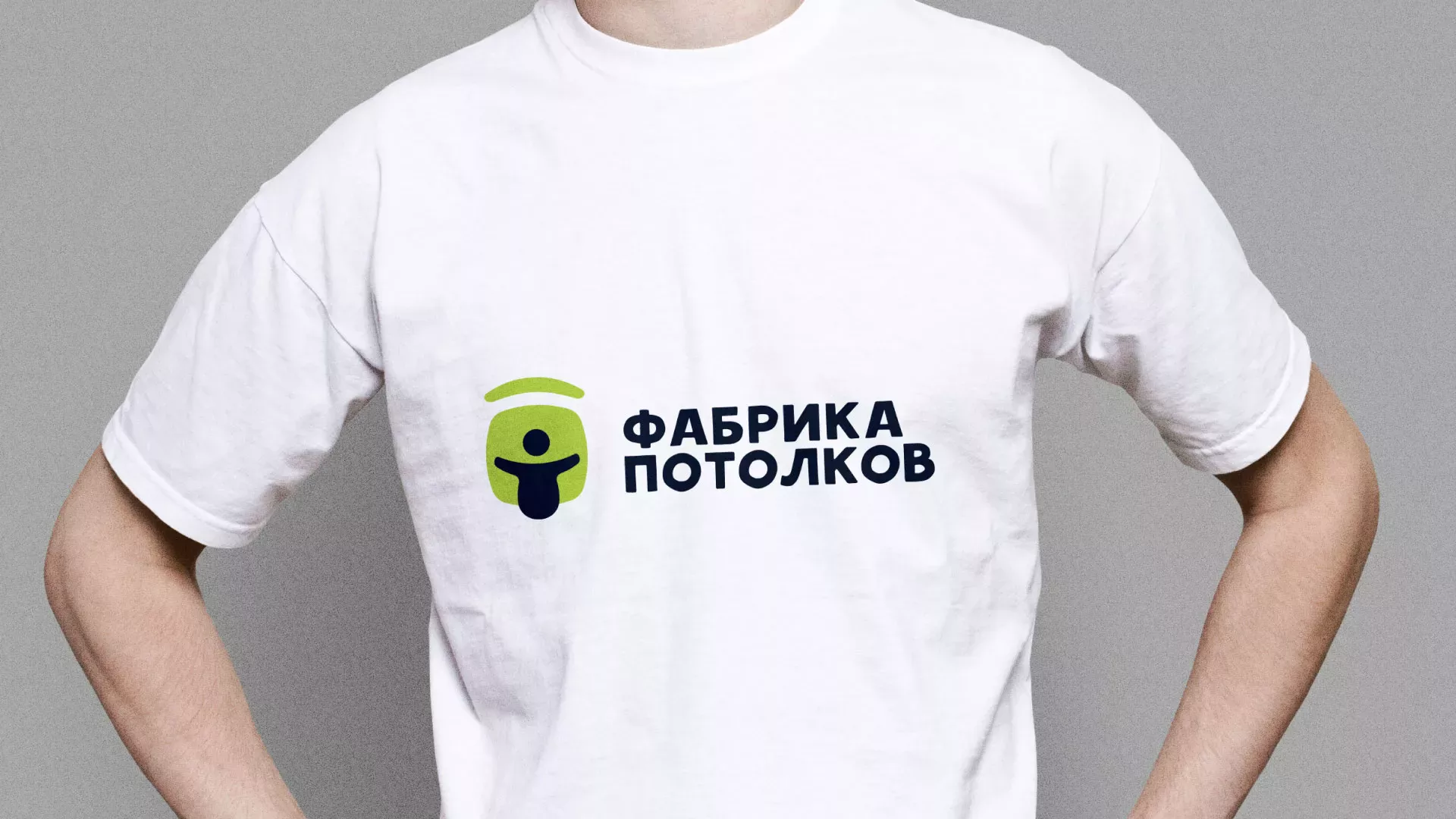 Разработка фирменного стиля для фабрики натяжных потолков в Мезени