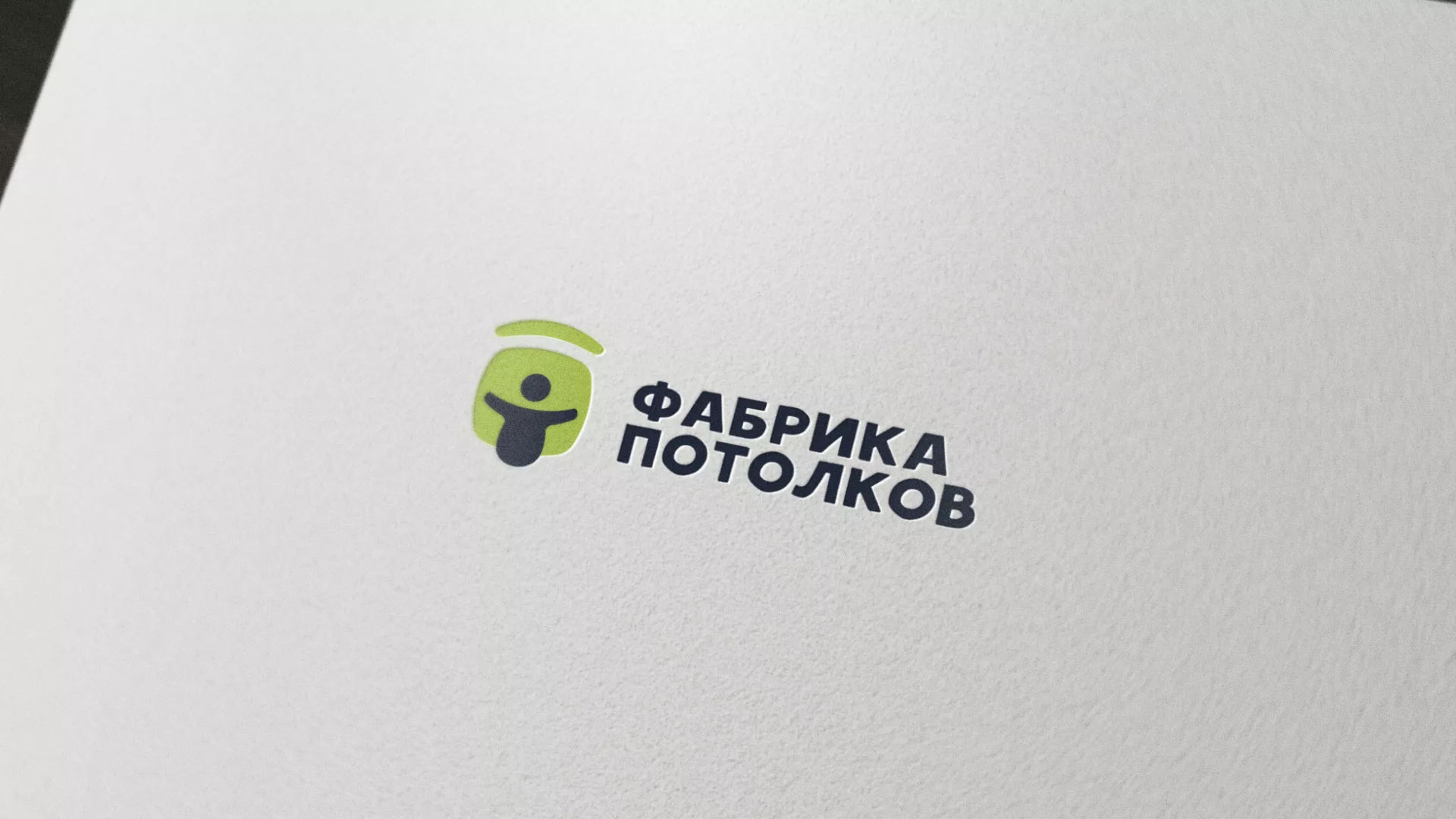 Разработка логотипа для производства натяжных потолков в Мезени