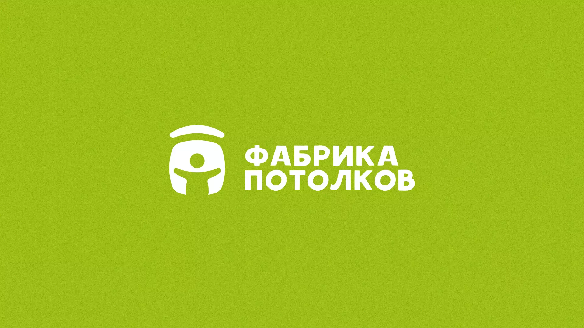 Разработка логотипа для производства натяжных потолков в Мезени