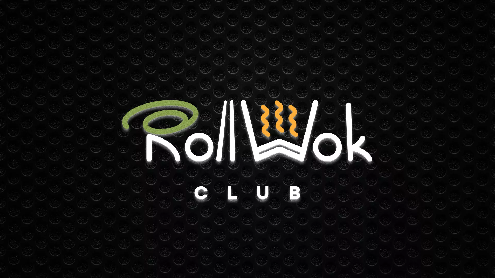 Брендирование торговых точек суши-бара «Roll Wok Club» в Мезени Брендирование торговых точек суши-бара «Roll Wok Club» в Мезени
