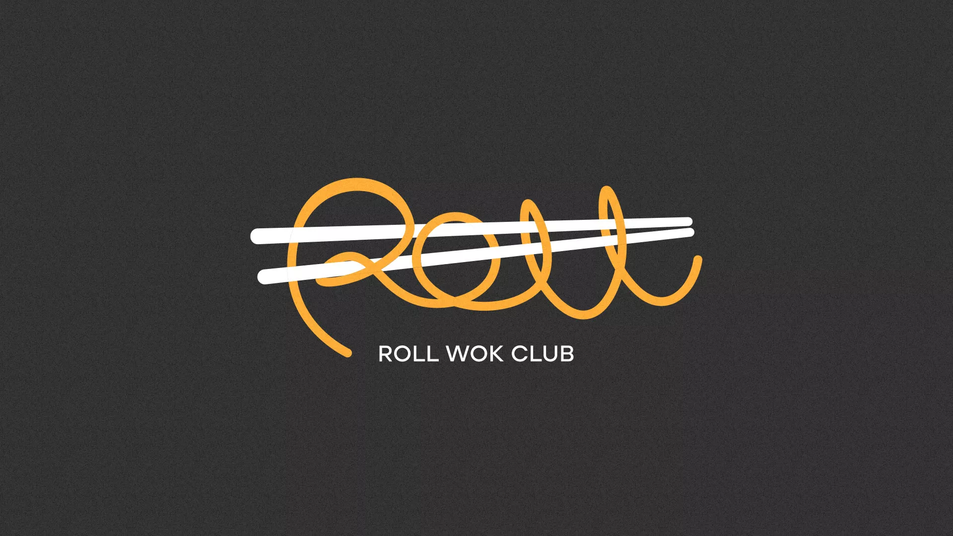 Создание дизайна листовок в Мезени для суши-бара «Roll Wok Club» Создание дизайна листовок в Мезени для суши-бара «Roll Wok Club»