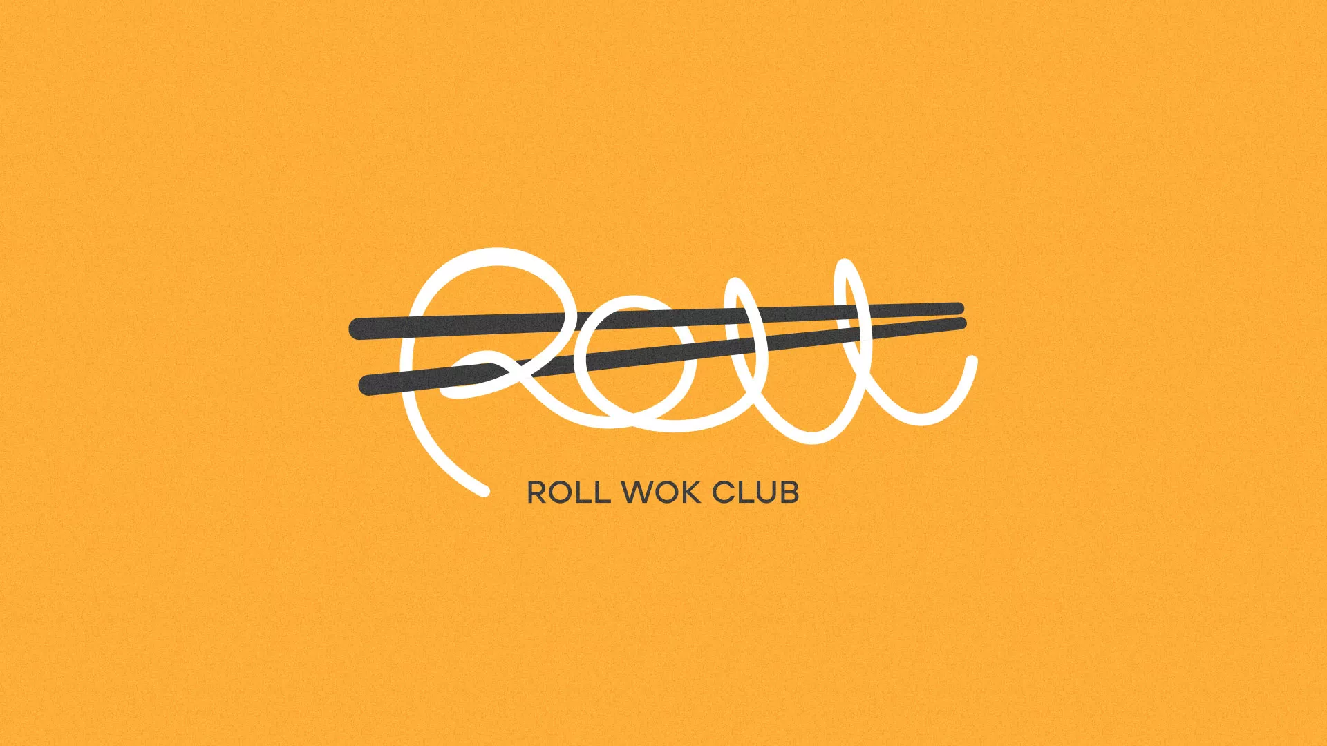 Создание дизайна упаковки в Мезени для суши-бара «Roll Wok Club» Создание дизайна упаковки в Мезени для суши-бара «Roll Wok Club»
